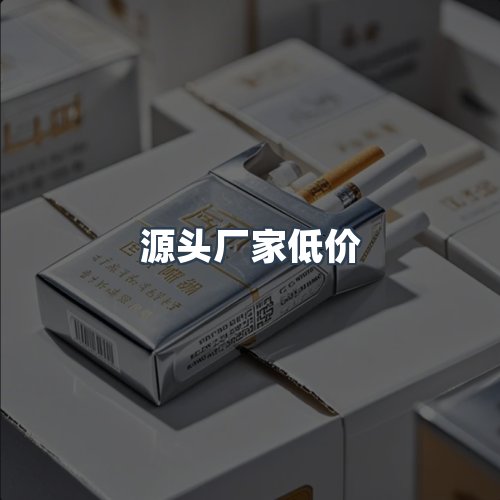 服务优势